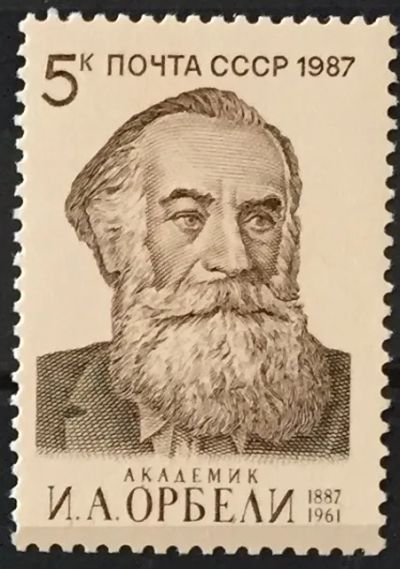 Лот: 23337724. Фото: 1. Почтовая марка-140. Марки