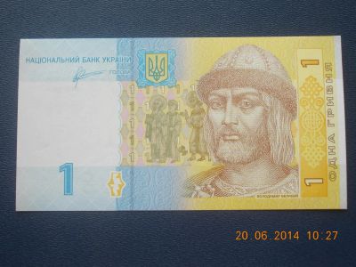 Лот: 4222225. Фото: 1. Банкнота в Идеале для Вашей коллекции... Другое (банкноты)