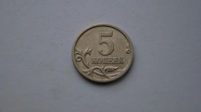 Лот: 6580114. Фото: 1. 5 копеек 2004г СП. Россия после 1991 года