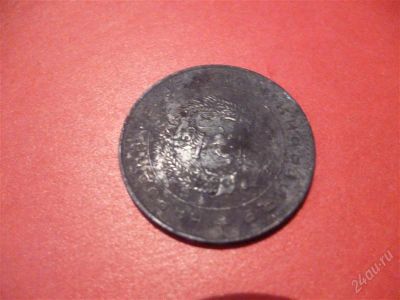 Лот: 2720923. Фото: 1. лот №1. Другое (монеты)