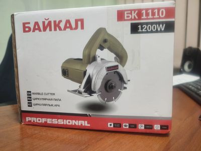 Лот: 24565425. Фото: 1. Циркулярная пила Байкал БК 1110... Электроинструмент