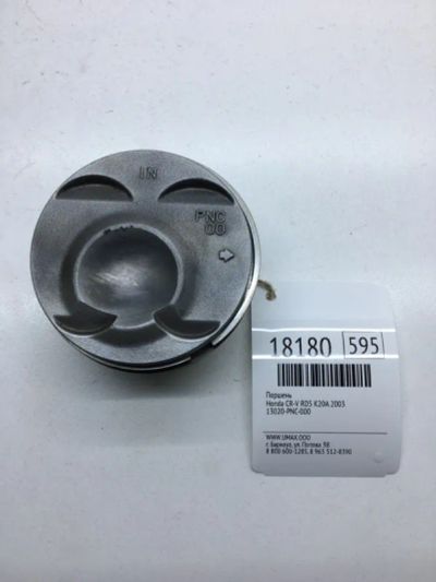 Лот: 20380173. Фото: 1. Поршень Honda Cr-V 2003 13020PNC000... Двигатель и элементы двигателя