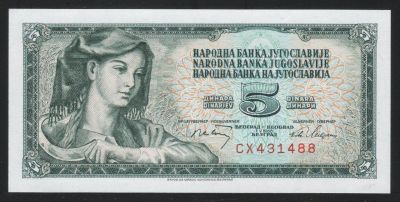 Лот: 11834664. Фото: 1. Югославия 5 динар 1968 года UNC... Европа