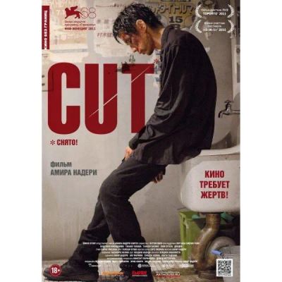 Лот: 24432304. Фото: 1. DVD-видеодиск ND Play Кино без... CD, DVD, BluRay