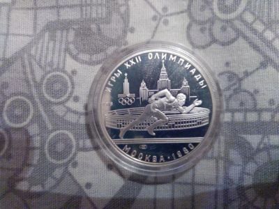 Лот: 11016215. Фото: 1. Олимпийские игры в Москве! 5 рублей... Россия после 1991 года