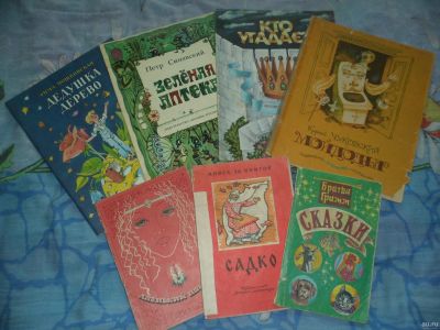 Лот: 13027513. Фото: 1. Книжки из советского времени. Художественная для детей
