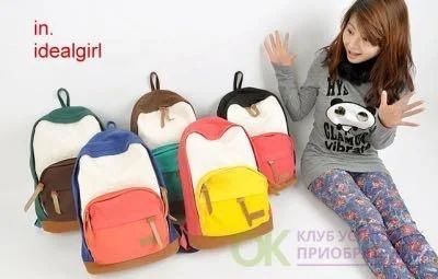 Лот: 11591306. Фото: 1. Рюкзак новый. Рюкзаки