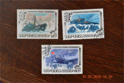 Лот: 11489420. Фото: 1. Марки СССР 1984г. 50-летие героического... Марки