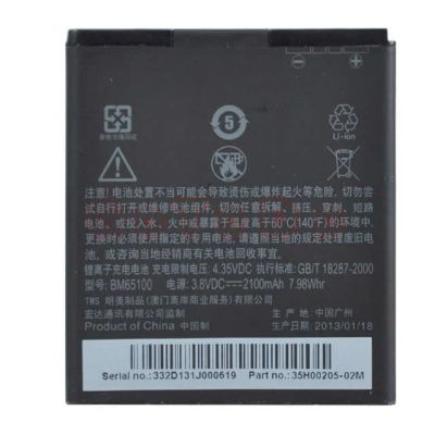 Лот: 15545813. Фото: 1. Аккумулятор HTC 700. Аккумуляторы