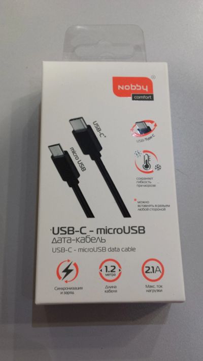 Лот: 11653922. Фото: 1. Кабель переходник USB Type C на... Дата-кабели, переходники