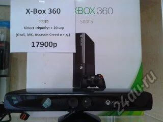 Лот: 5698802. Фото: 1. Xbox 360 новый, кинект ( Kinect... Игровые приставки, консоли