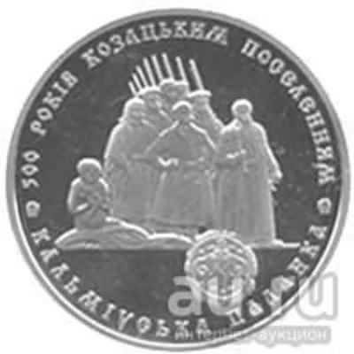 Лот: 8473864. Фото: 1. Украина 5 гривен 2005 года. 500... Страны СНГ и Балтии