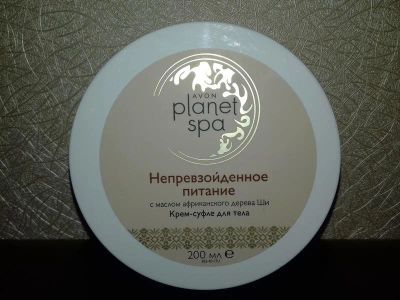 Лот: 12991642. Фото: 1. planet spa непревзойденное питание... Уход за телом