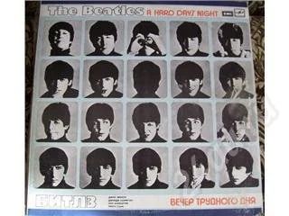Лот: 399739. Фото: 1. Винил.пластинка - The Beatles... Аудиозаписи