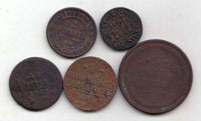 Лот: 20182852. Фото: 1. Кучка убитой царской меди. Россия до 1917 года