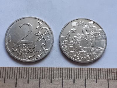 Лот: 16740933. Фото: 1. (№ 6838 ) 2 рубля 2017 года Керчь... Россия после 1991 года