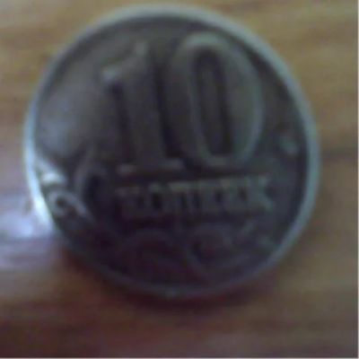 Лот: 5286038. Фото: 1. монета 10 копеек 2001 год Москва. Наборы монет