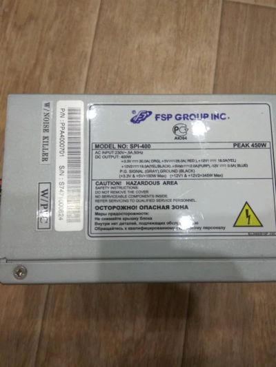 Лот: 10482391. Фото: 1. Блок питания fsp spi-400. Корпуса, блоки питания
