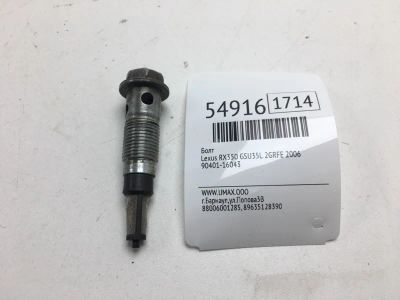 Лот: 20397216. Фото: 1. Болт Lexus Rx350 2006 9040116043... Другое (автозапчасти)