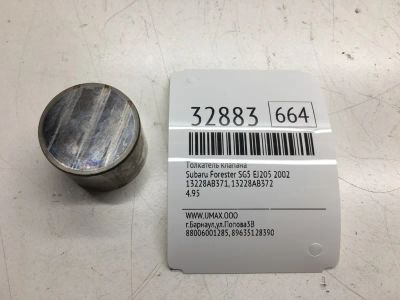 Лот: 20386355. Фото: 1. Толкатель клапана Subaru Forester... Двигатель и элементы двигателя