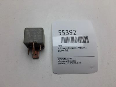 Лот: 20397510. Фото: 1. Реле Volkswagen Passat 1992 171906383... Электрооборудование