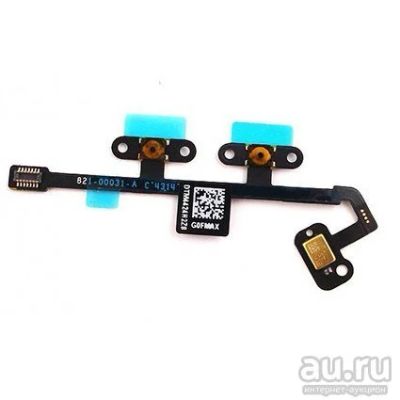 Лот: 13867330. Фото: 1. Шлейф iPad Air 2 на кнопки громкости... Шлейфы, разъёмы