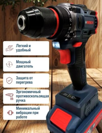Лот: 25711210. Фото: 1. Шуруповерт bosch бесщеточный новый. Электроинструмент