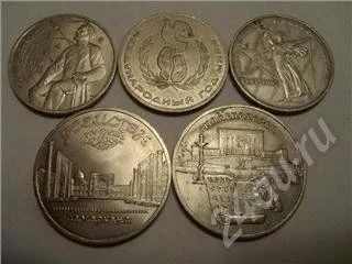 Лот: 548338. Фото: 1. Набор Юбилейки СССР. Россия и СССР 1917-1991 года