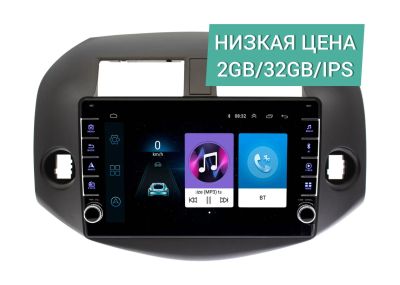 Лот: 17174837. Фото: 1. Штатная магнитола Toyota RAV4... Автомагнитолы