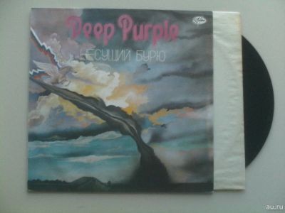 Лот: 13653726. Фото: 1. Deep Purple Несущий бурю. Аудиозаписи