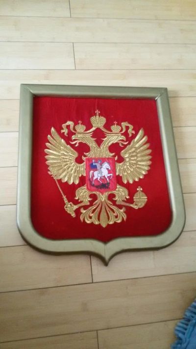 Лот: 7521855. Фото: 1. Герб. Флаги, гербы