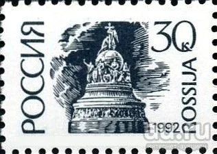Лот: 17834576. Фото: 1. 1992, февраль-март 1995. Первый... Марки