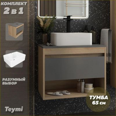 Лот: 25710281. Фото: 1. Тумба с раковиной Teymi Ritta... Раковины, умывальники