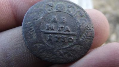 Лот: 11373795. Фото: 1. R-1. Выставляю редкость-Денга... Россия до 1917 года