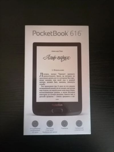 Лот: 17110485. Фото: 1. Электронная книга PocketBook 616... Другое (электронные книги, аксессуары)