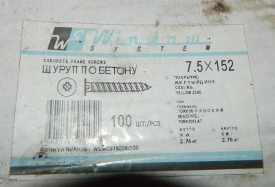 Лот: 3674095. Фото: 1. шуруп по бетону 7.5х152 (100 шт... Крепёж