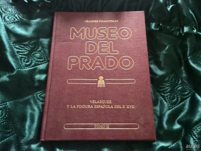 Лот: 13773391. Фото: 1. Museo del Prado. Изобразительное искусство