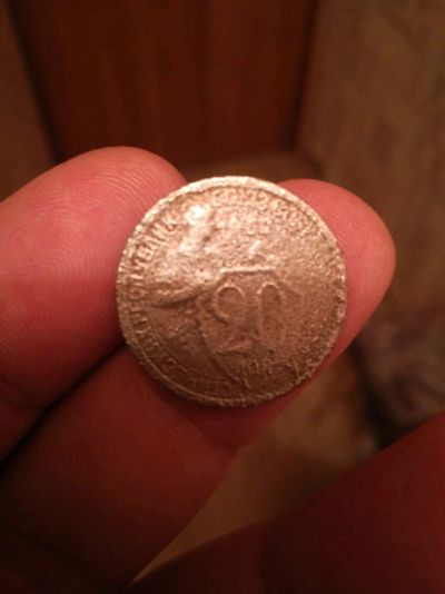 Лот: 12019131. Фото: 1. 20 коп 1932 г. Россия и СССР 1917-1991 года