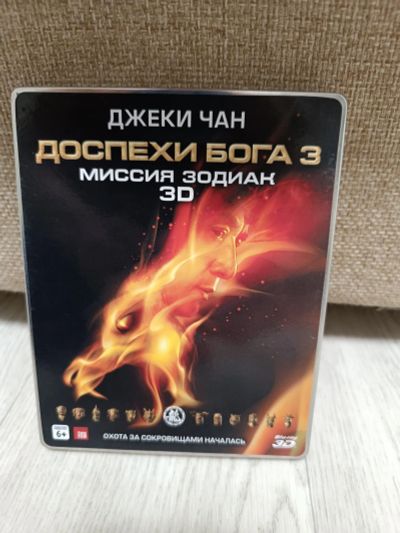 Лот: 22572048. Фото: 1. Доспехи Бога 3 (Metalpak) (Blu-Ray... Видеозаписи, фильмы
