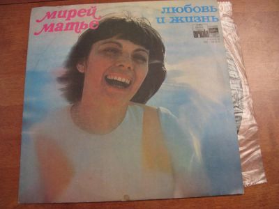 Лот: 7990434. Фото: 1. мирей матье (отличное состояние... Аудиозаписи