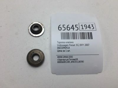 Лот: 20403993. Фото: 1. Тарелка клапана Volkswagen Passat... Двигатель и элементы двигателя