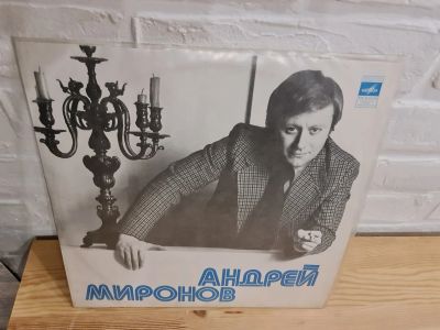 Лот: 20510099. Фото: 1. Пластинка LP Андрей Миронов (Из... Аудиозаписи