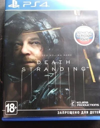 Лот: 15865082. Фото: 1. Death Stranding PS4. Игры для консолей