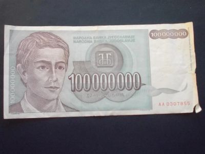 Лот: 3616398. Фото: 1. Банкнота для вашей коллекции... Остальные страны