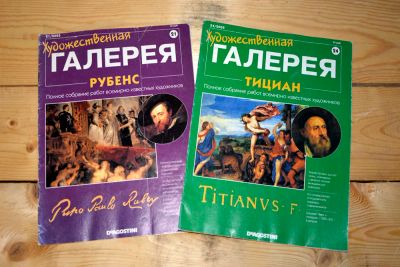 Лот: 12847551. Фото: 1. Галерея Тициан и Рубенс - 2 книги. Изобразительное искусство