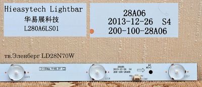 Лот: 5222307. Фото: 1. Блок светодиодов L280A6LS01(200-100-28A06... Печатные платы