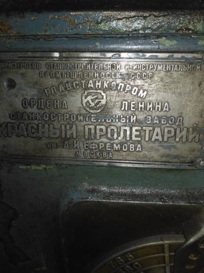 Лот: 9933946. Фото: 1. Токарный станок !!!. Электроинструмент