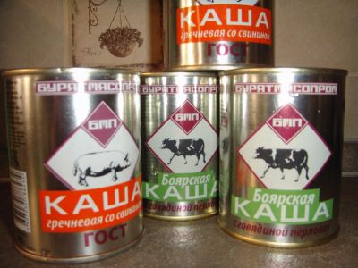 Лот: 6779524. Фото: 1. Каша мясная 4 банки. Консервы