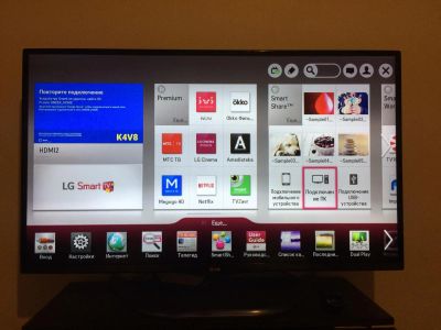 Лот: 10594859. Фото: 1. Телевизор LG 42LA660V (Smart TV... Телевизоры
