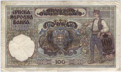 Лот: 1632582. Фото: 1. Сербия. 100 динар 1941г. Немецкая... Европа